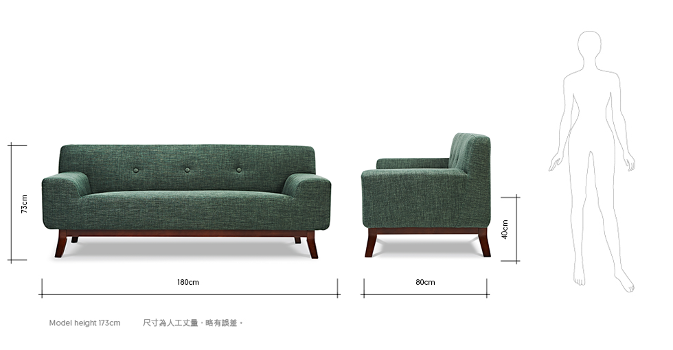 優勝美地_森林綠_三人座沙發_yosemite__forest green_3 seater sofa_20