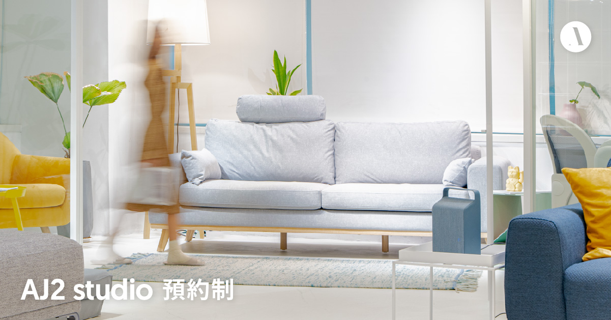 全台7家 沙發體驗空間
