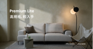 Premium Lite